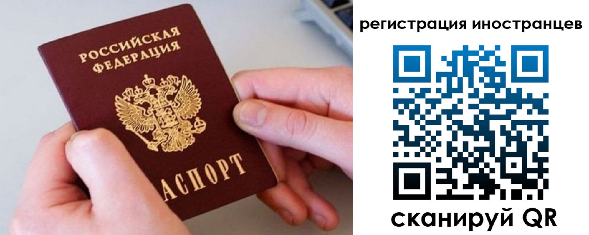 регистрация в Когалыме