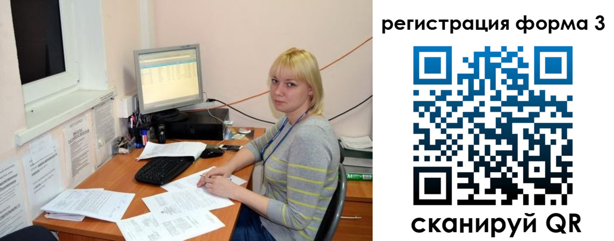 временная регистрация поиск в Когалыме